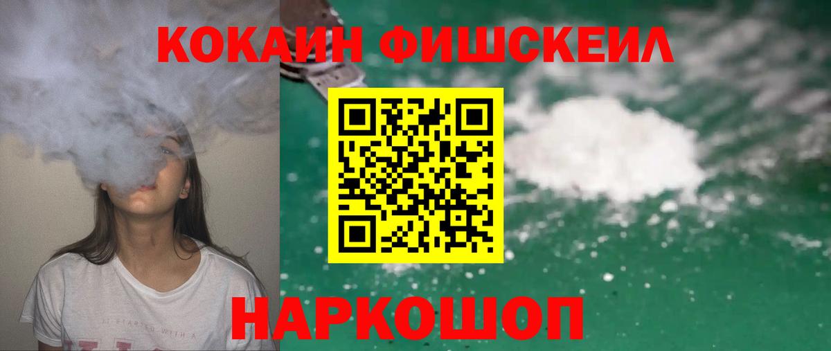 Кокаин VHQ Павловский Посад