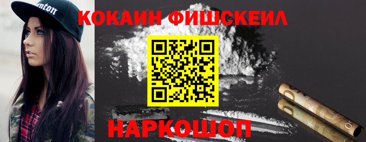 АМФЕТАМИН Павловский Посад