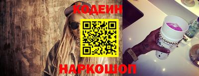 метадон Славянск-на-Кубани