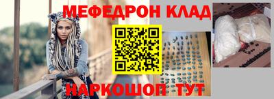 метадон Славянск-на-Кубани