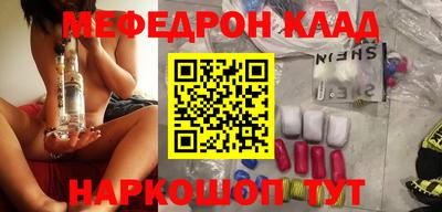 кокаин Севастополь