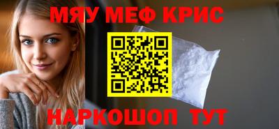 кокаин Севастополь