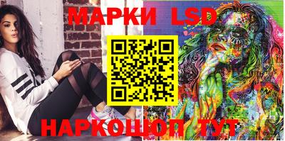 эйфоретик Сланцы
