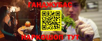 кокаин Севастополь