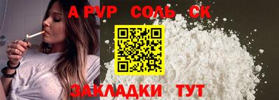 не бодяженный Северобайкальск