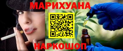 кокаин Севастополь