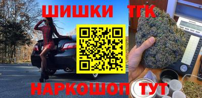 кокаин Севастополь