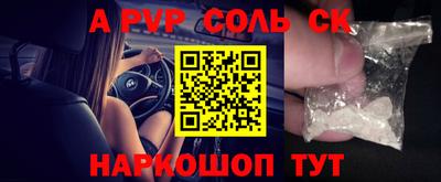Альфа ПВП Свободный