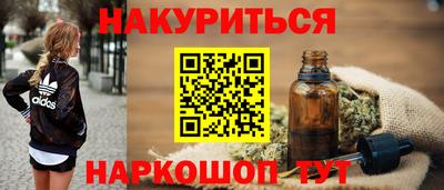 кокаин Севастополь