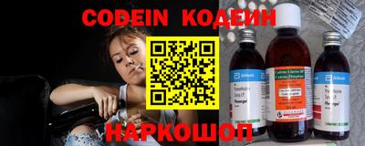 прущие крисы Славгород