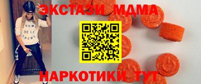 кокаин Севастополь