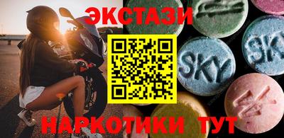 прущие крисы Славгород