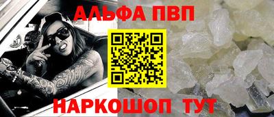 кокаин Севастополь