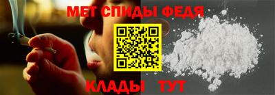 эйфоретик Сланцы