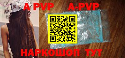 кокаин Севастополь