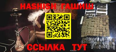 эйфоретик Сланцы