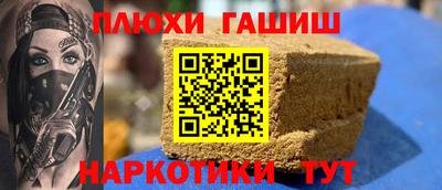 прущие крисы Славгород