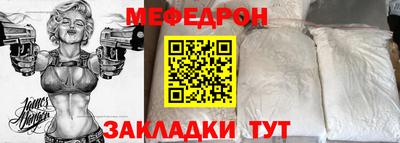 кокаин Севастополь
