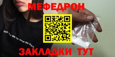 метадон Славянск-на-Кубани