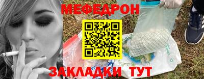 кокаин Севастополь