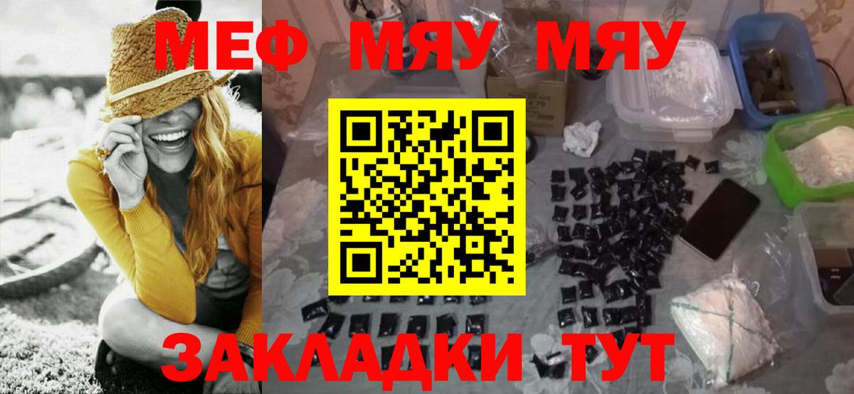 МДМА  COCAIN  APVP СОЛЬ   Вход с VPN  Павловский Посад  ГАШ  Мефедрон  
