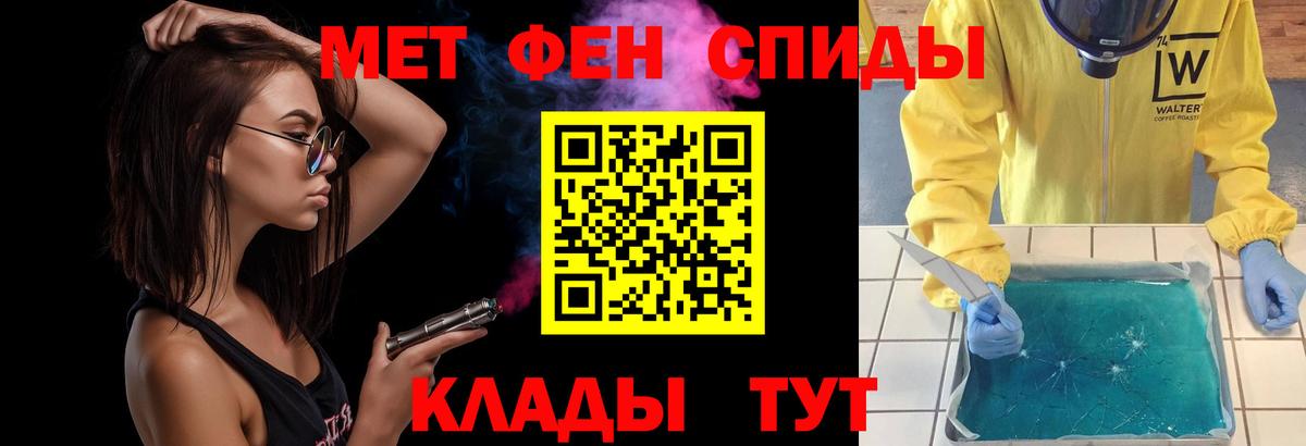 Первитин Декстрометамфетамин 99.9% Павловский Посад