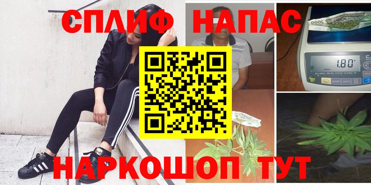Павловский Посад  Канабис план  Конопля семена  Канабис ГИДРОПОН  Вход с VPN  Марихуана план 